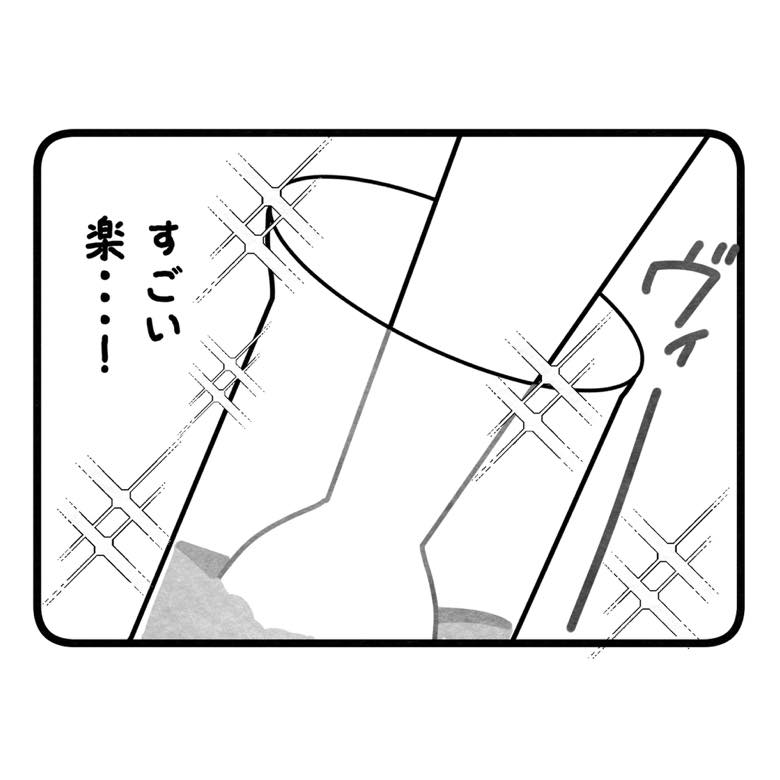 保護者支援もアンタ達の仕事でしょ？／まえだ永吉