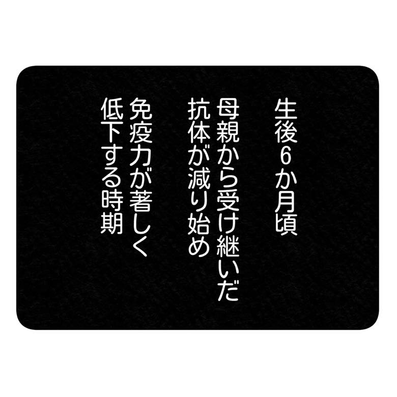 保護者支援もアンタ達の仕事でしょ？／まえだ永吉