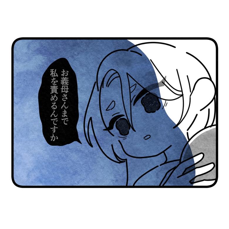 保護者支援もアンタ達の仕事でしょ？／まえだ永吉