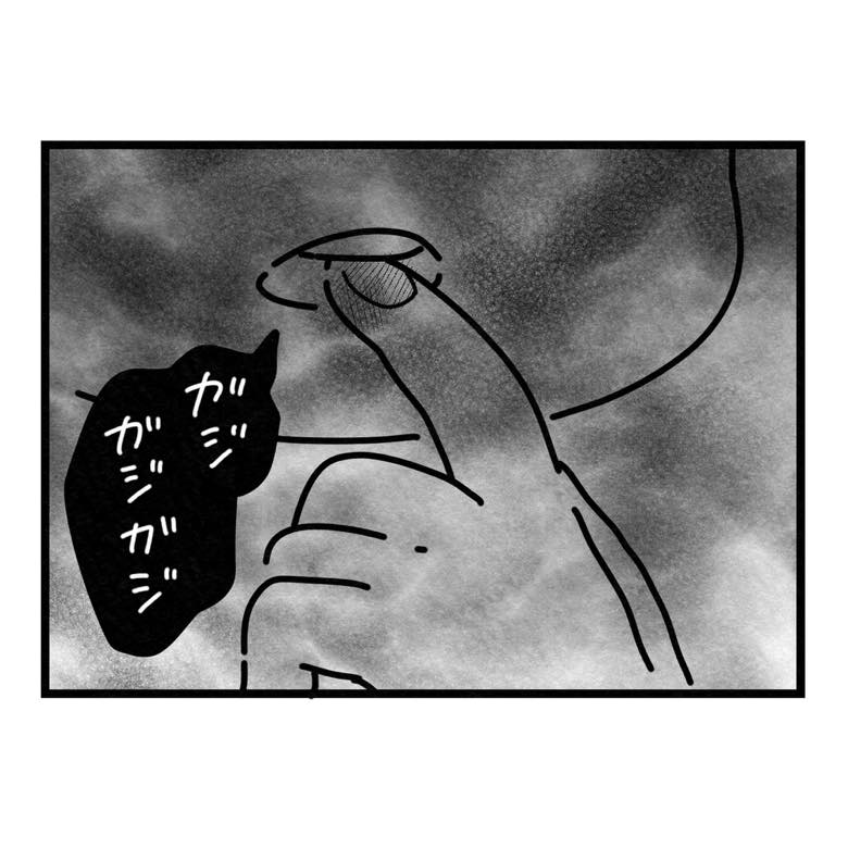 保護者支援もアンタ達の仕事でしょ？／まえだ永吉