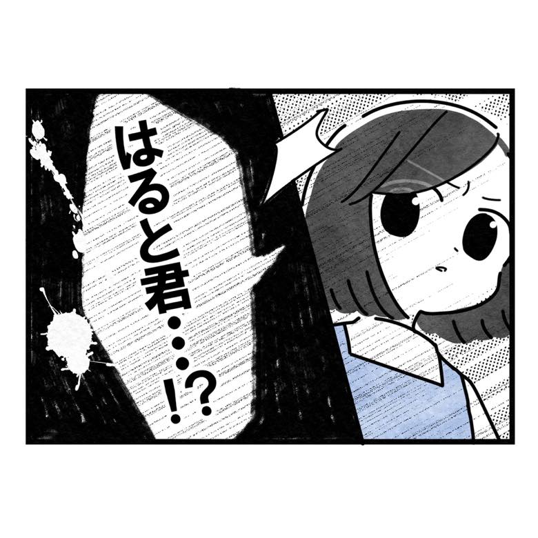 保護者支援もアンタ達の仕事でしょ？／まえだ永吉