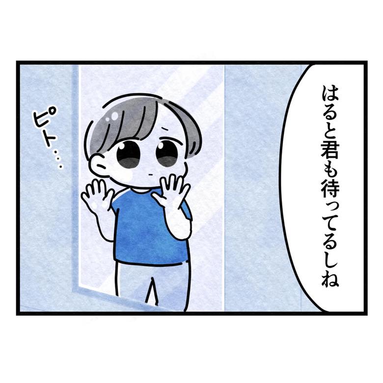 保護者支援もアンタ達の仕事でしょ？／まえだ永吉