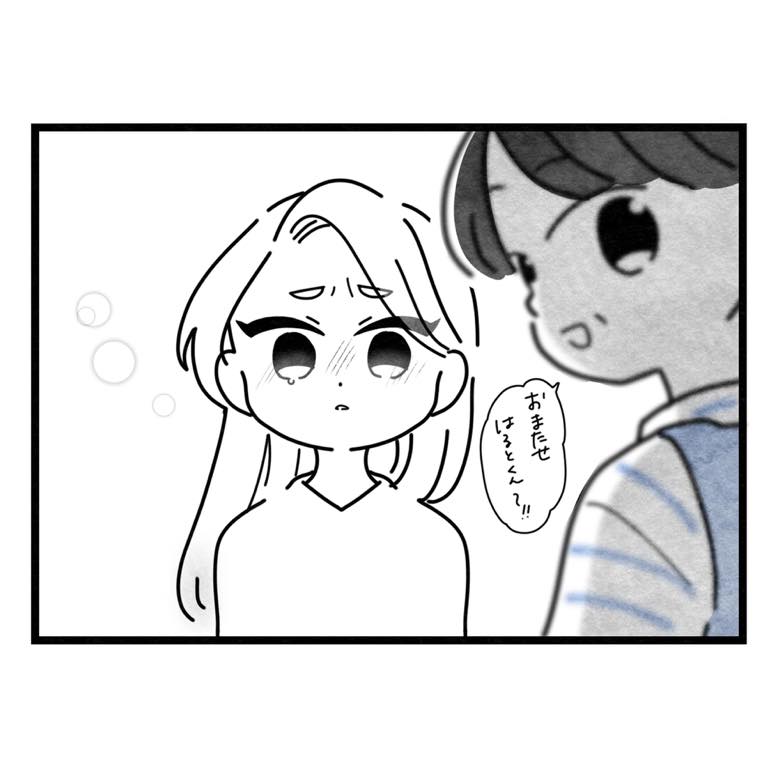 保護者支援もアンタ達の仕事でしょ？／まえだ永吉