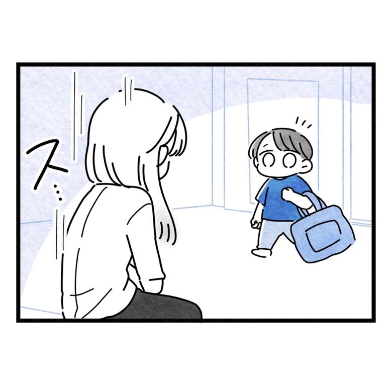 保護者支援もアンタ達の仕事でしょ？／まえだ永吉