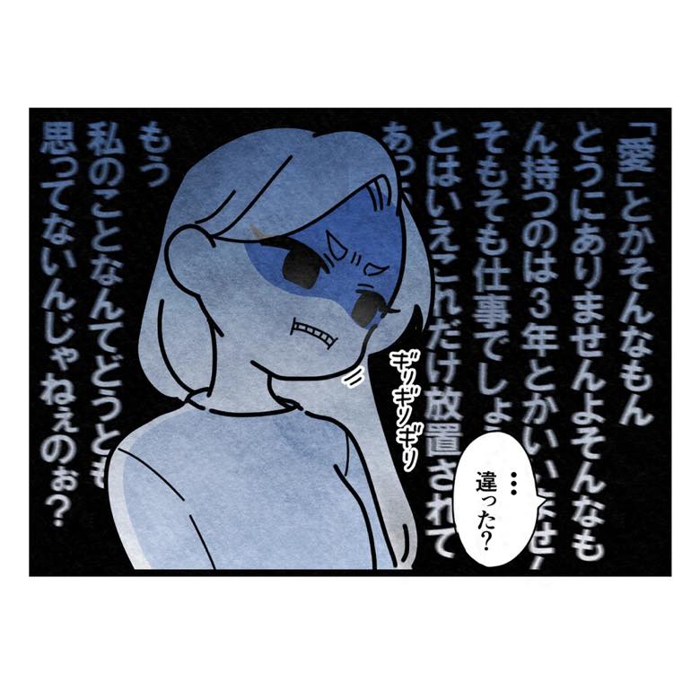 保護者支援もアンタ達の仕事でしょ？／まえだ永吉