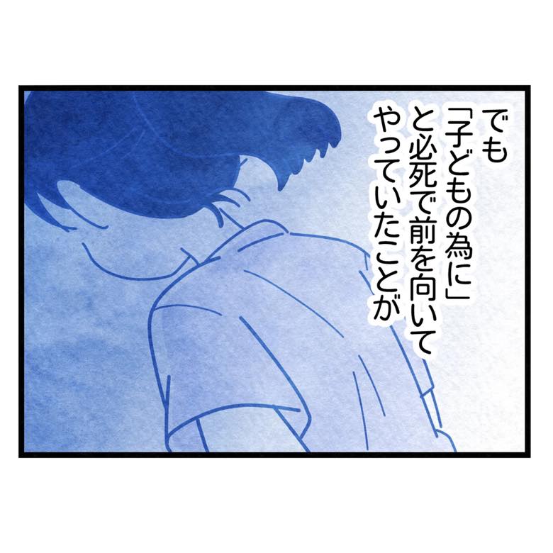 保護者支援もアンタ達の仕事でしょ？／まえだ永吉