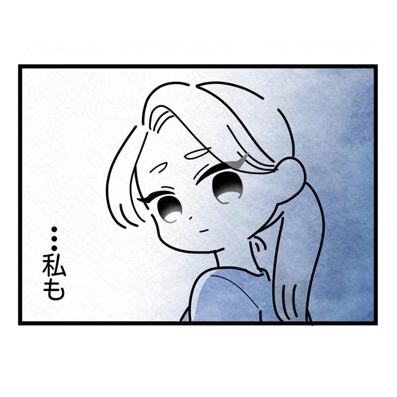 保護者支援もアンタ達の仕事でしょ？／まえだ永吉