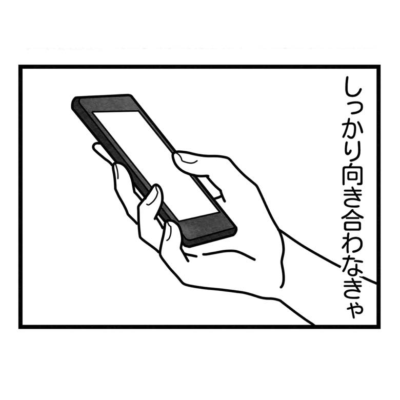 保護者支援もアンタ達の仕事でしょ？／まえだ永吉