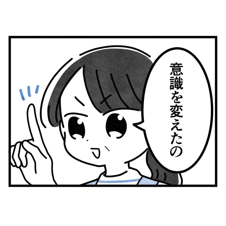 保護者支援もアンタ達の仕事でしょ？／まえだ永吉