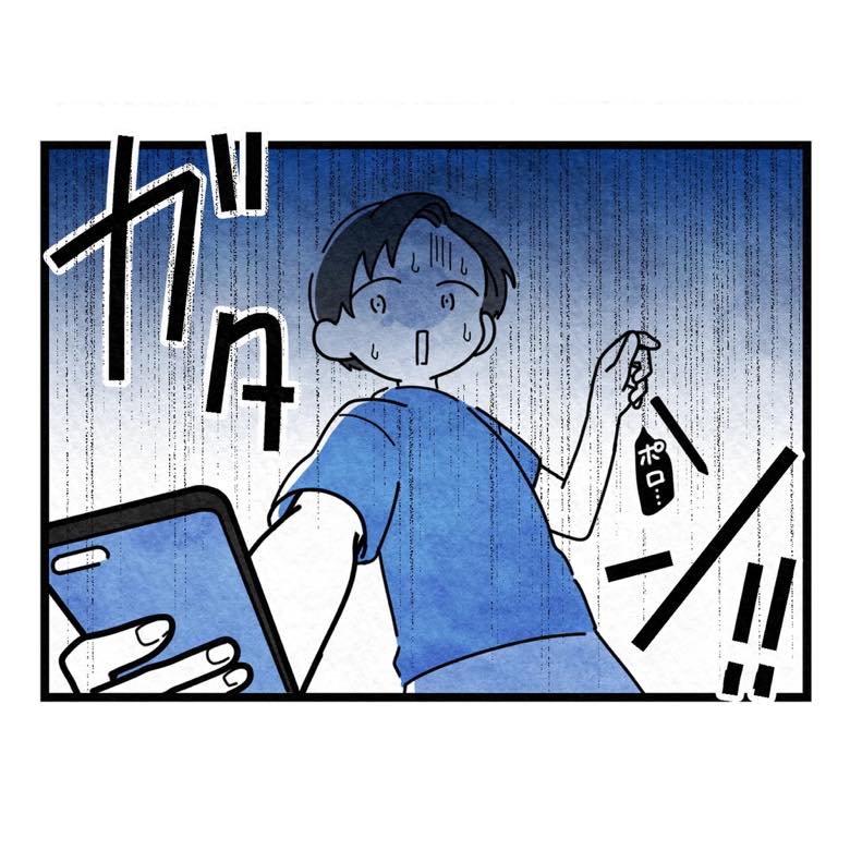 保護者支援もアンタ達の仕事でしょ？／まえだ永吉