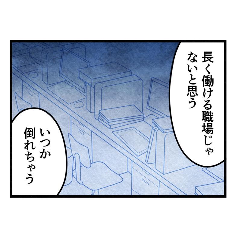 保護者支援もアンタ達の仕事でしょ？／まえだ永吉