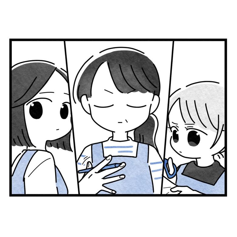 保護者支援もアンタ達の仕事でしょ？／まえだ永吉