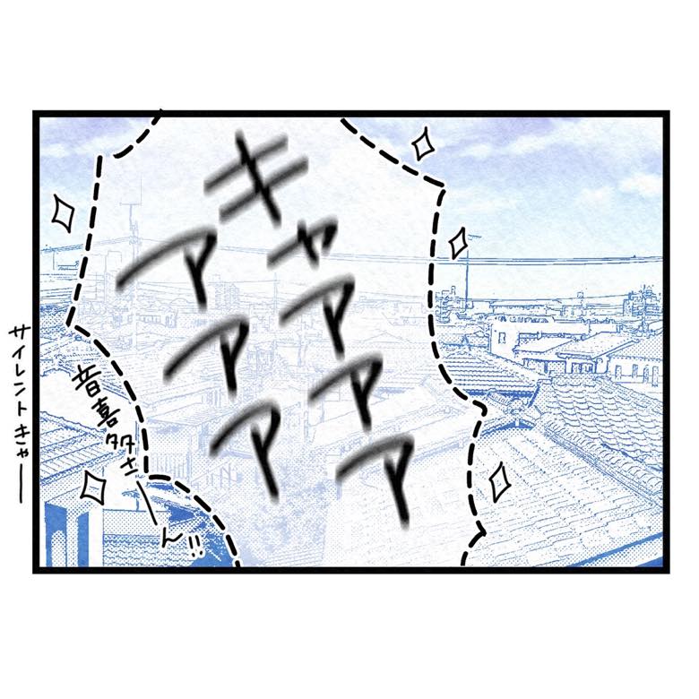 保護者支援もアンタ達の仕事でしょ？／まえだ永吉