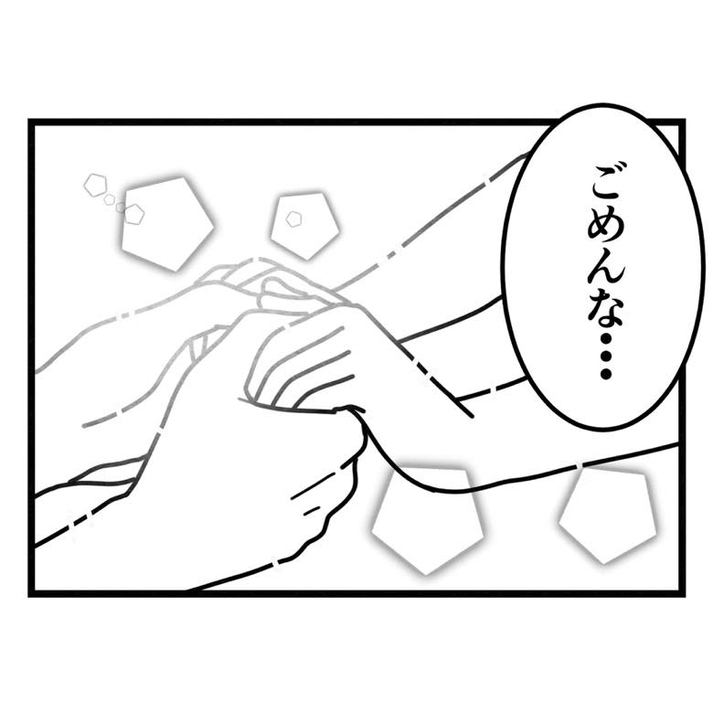 保護者支援もアンタ達の仕事でしょ？／まえだ永吉