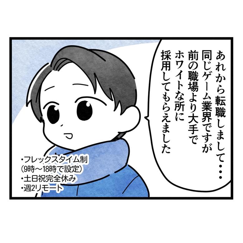 保護者支援もアンタ達の仕事でしょ？／まえだ永吉