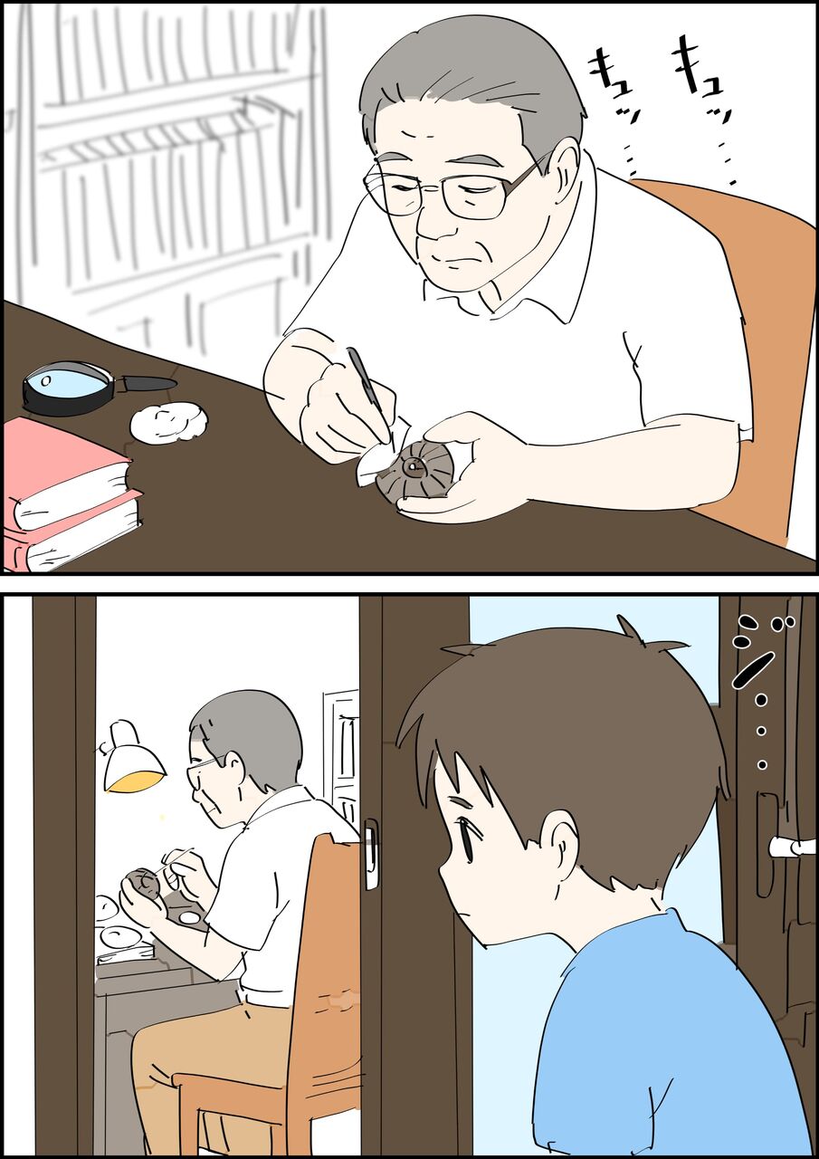 偏差値夫との赤点生活