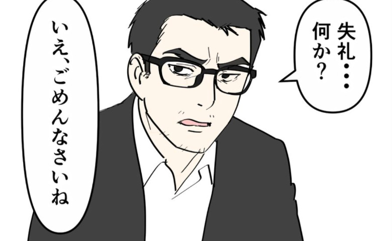 教育パパを見た義母がクスッ→「何か？」怪訝そうなパパが瞬時に土下座したワケは？ #偏差値夫との赤点生活 24