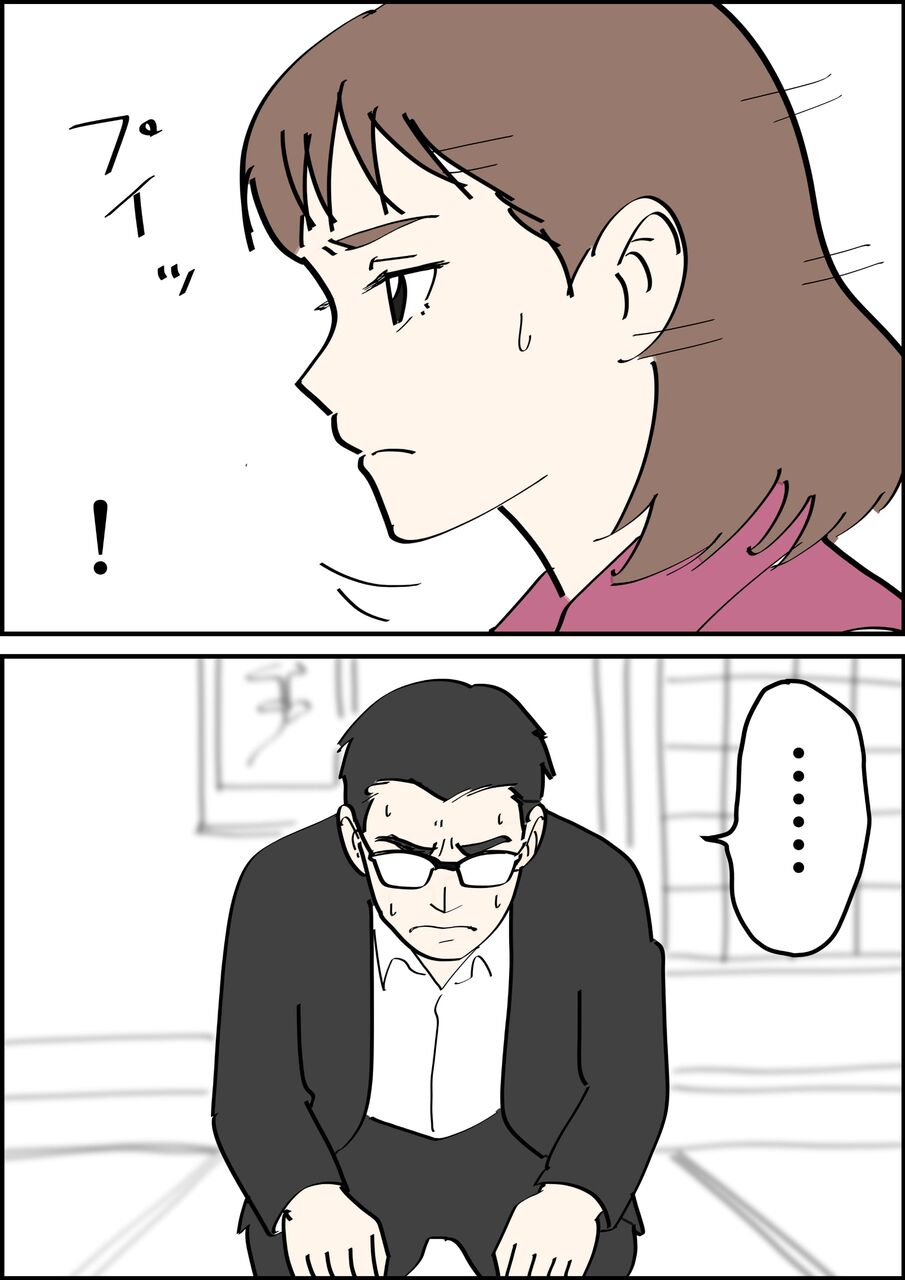 偏差値夫との赤点生活