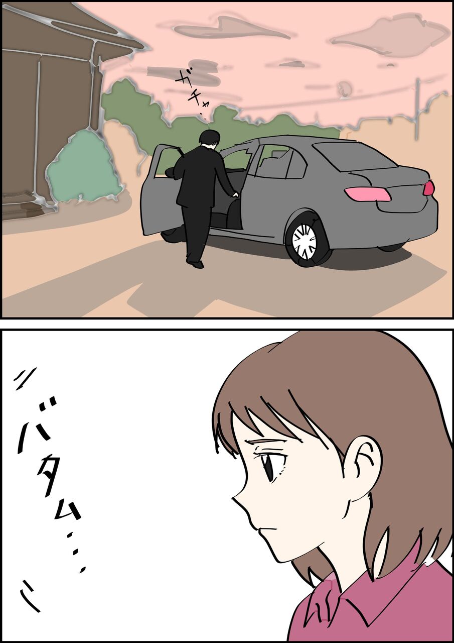 偏差値夫との赤点生活