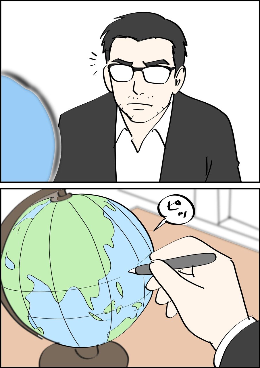 偏差値夫との赤点生活