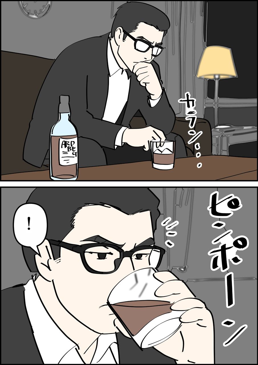 偏差値夫との赤点生活