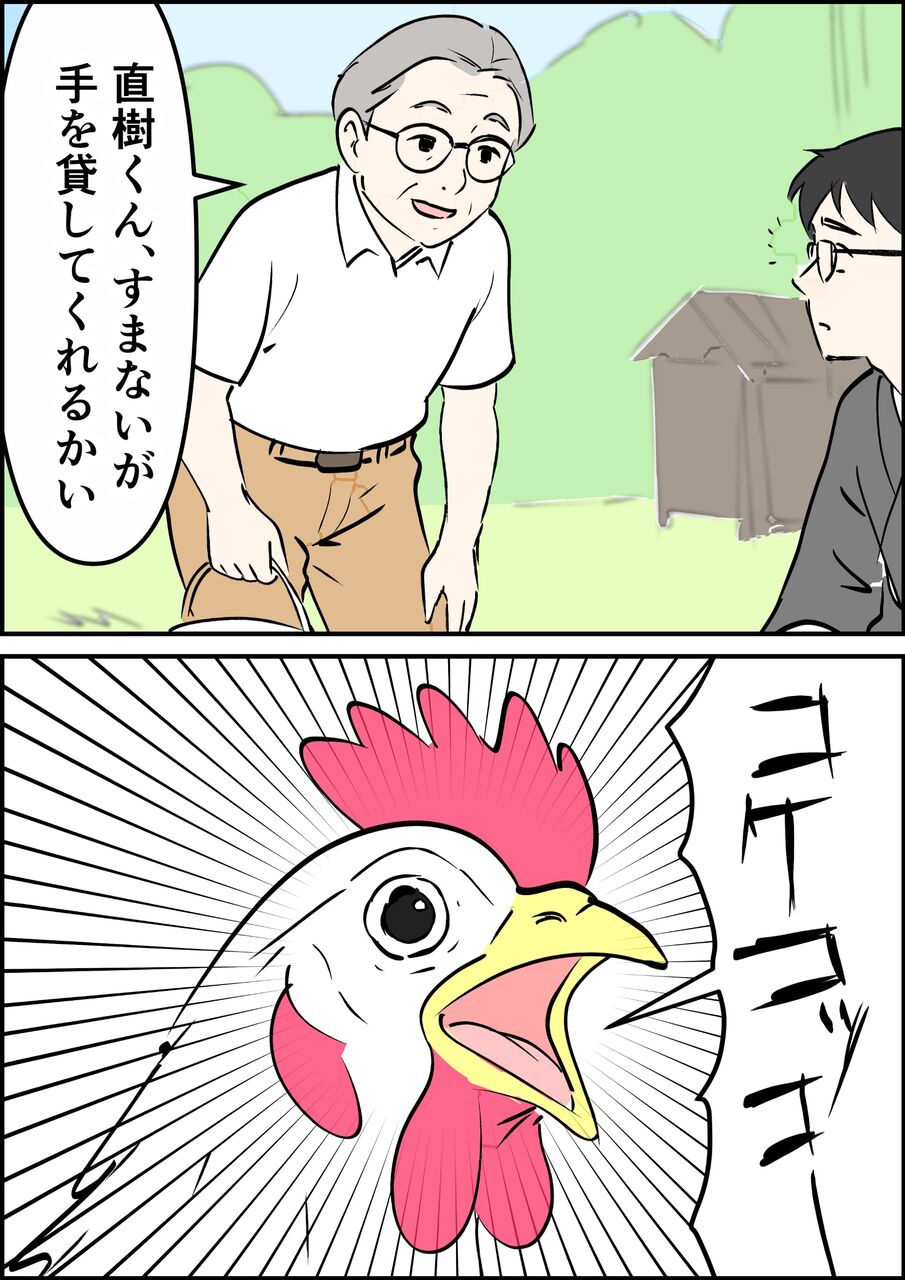 偏差値夫との赤点生活