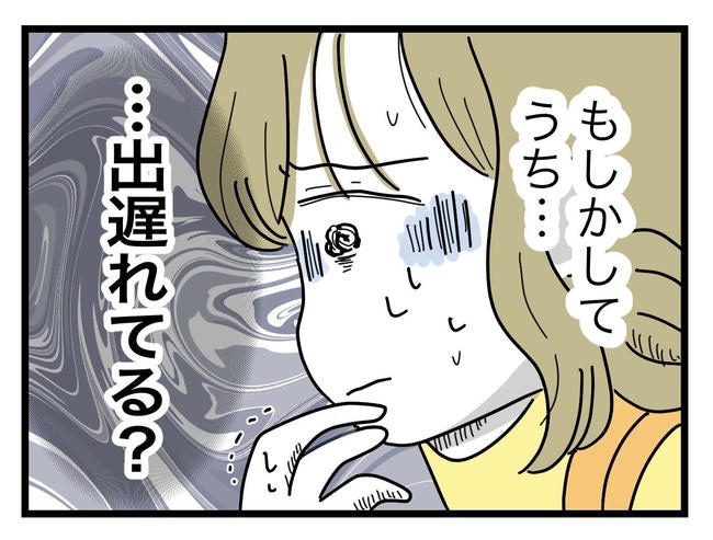 うちの夫は手伝わない！／ツムママ