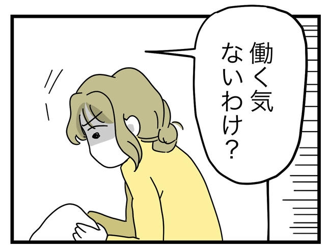 うちの夫は手伝わない!/ツムママ
