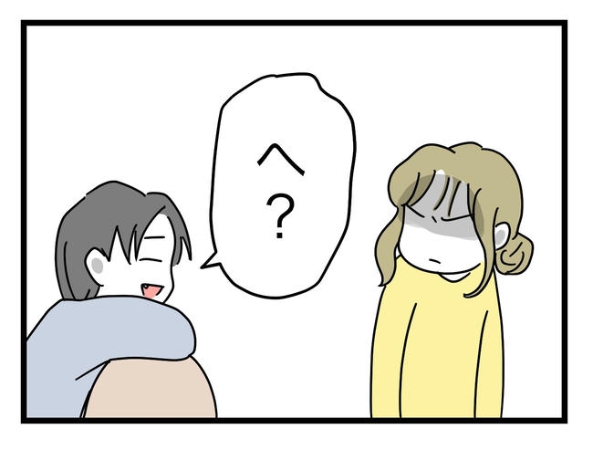 うちの夫は手伝わない！／ツムママ