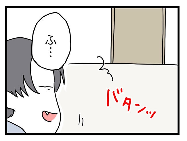 うちの夫は手伝わない！／ツムママ