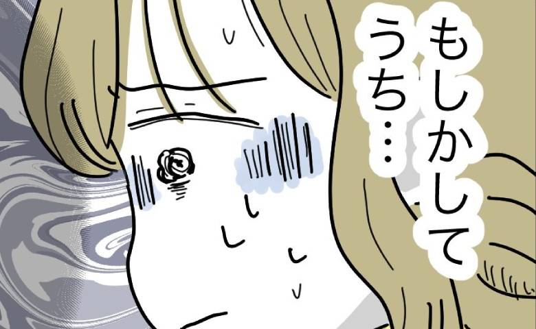 妻「え、月15万も？」同じ年の子を持つ同僚がパート掛け持ち→働く本当の理由知り凍りついたワケ #うちの夫は手伝わない！ 10