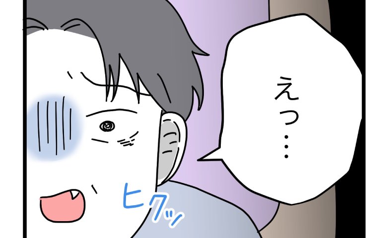 夫「主婦は楽だよなー!俺と交代しよ」育児放棄夫が突然提案→妻「いいよ♡」夫「いや…」夫が焦り出し #うちの夫は手伝わない! 3