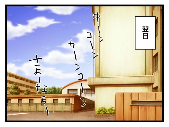 いい加減にしなさい！／神谷もち