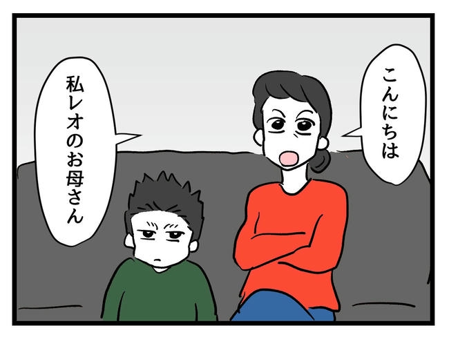 いい加減にしなさい！／神谷もち