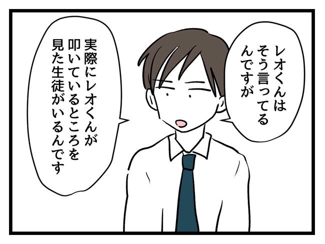 いい加減にしなさい！／神谷もち