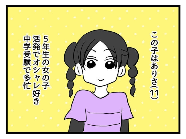 いい加減にしなさい！／神谷もち