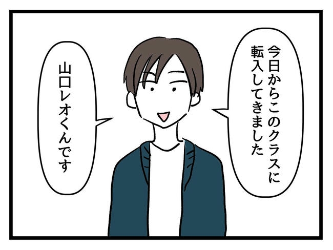 いい加減にしなさい！／神谷もち