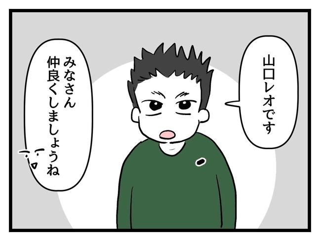 いい加減にしなさい！／神谷もち