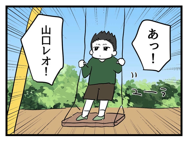 いい加減にしなさい！／神谷もち