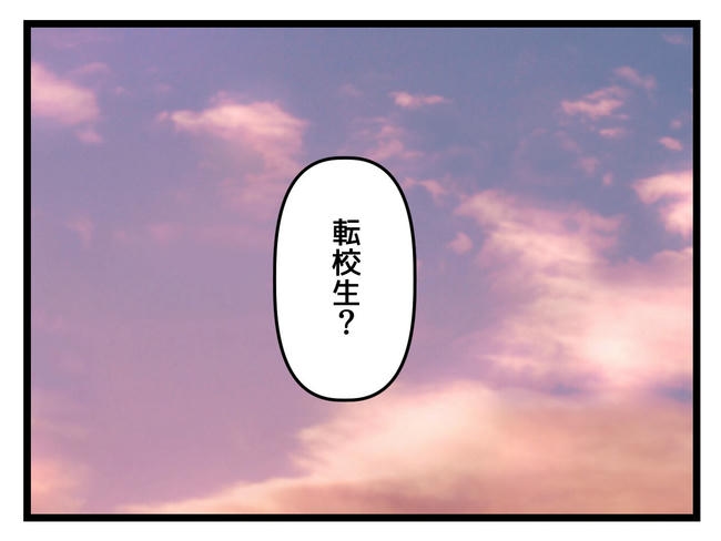 いい加減にしなさい！／神谷もち