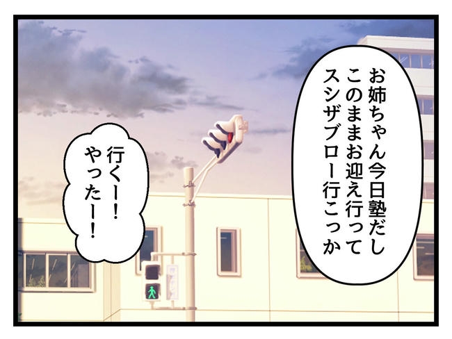 いい加減にしなさい！／神谷もち