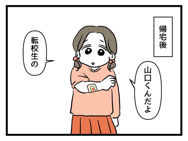 いい加減にしなさい!/神谷もち