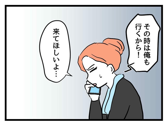 いい加減にしなさい!/神谷もち