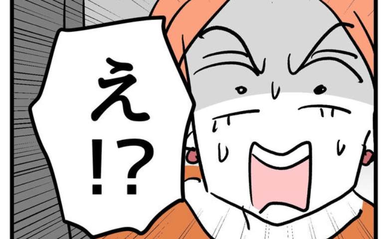 「え！信じられない」娘に勝手についてきた問題児。待たせていた玄関先がまさかの状態に！ #同級生トラブル 12