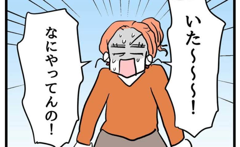 娘を攻撃する問題児が行方不明「いた～！」他人の子にもしっかり「ダメ」を伝えたい…！ #同級生トラブル 14