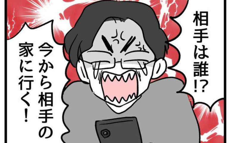 娘が被害にあった父親「相手は誰？今から相手の家に行く！」ブチギレ！母親は… #同級生トラブル 4