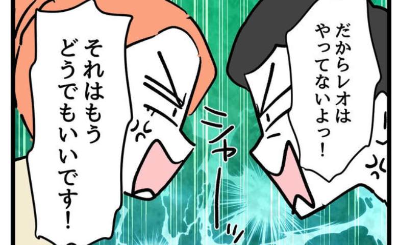 トラブル親子を呼び出し！母親「息子はやってない」言い合いに！悪態をつかれイライラが止まらない！ #同級生トラブル 9