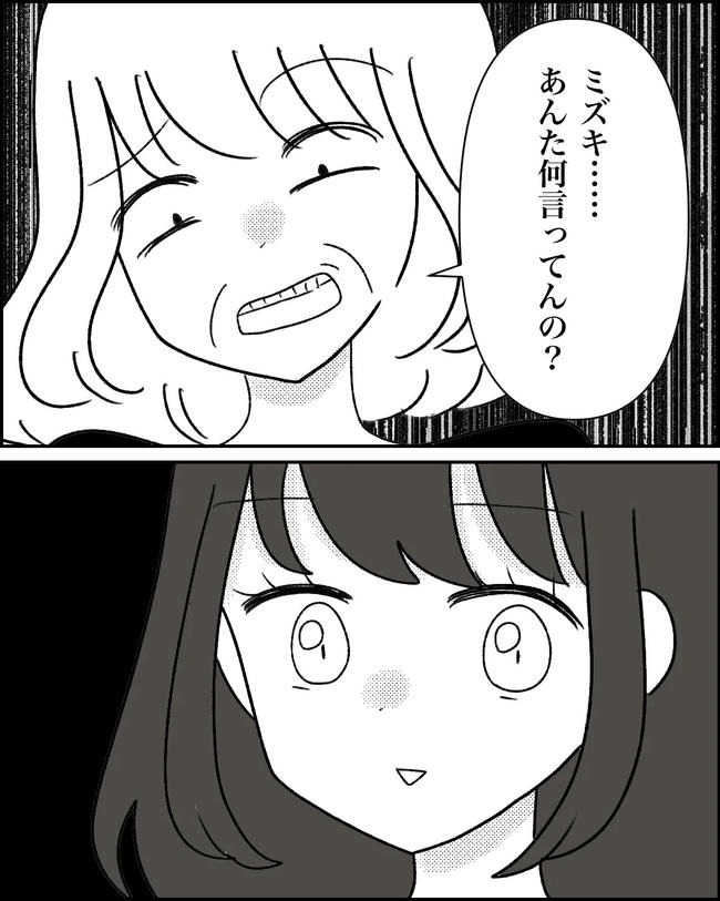 母の愛は有料でした／たに