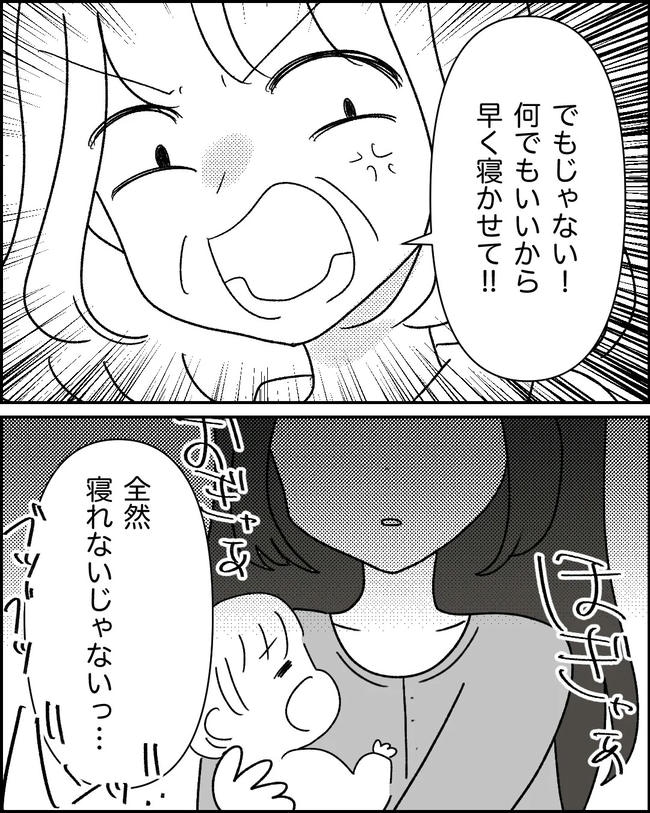 母の愛は有料でした/たに