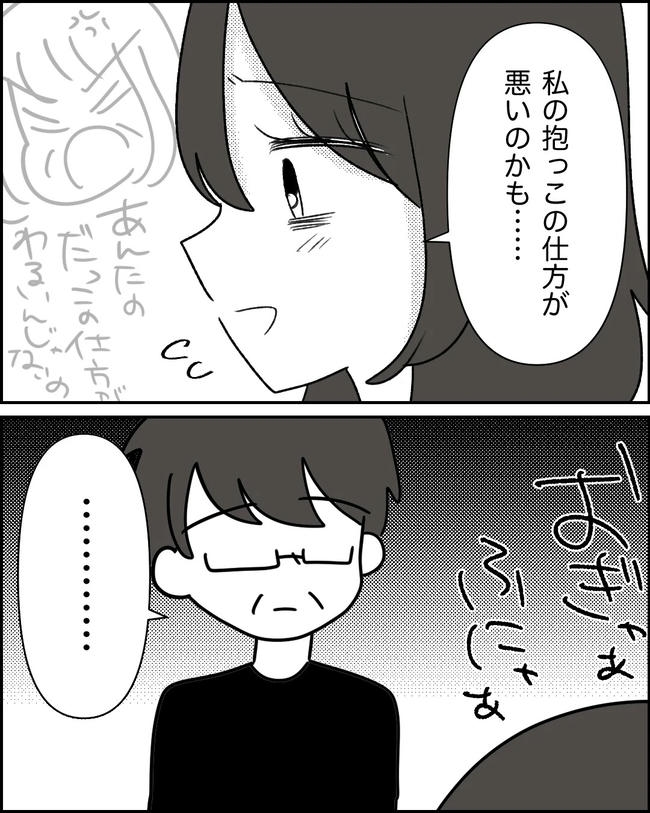 母の愛は有料でした／たに